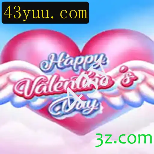 Descobrindo o Fascinante Mundo de HappyValentinesDay