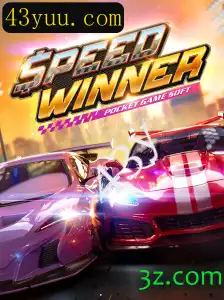 SpeedWinner: Descubra o Novo Fenômeno dos Jogos de Corrida